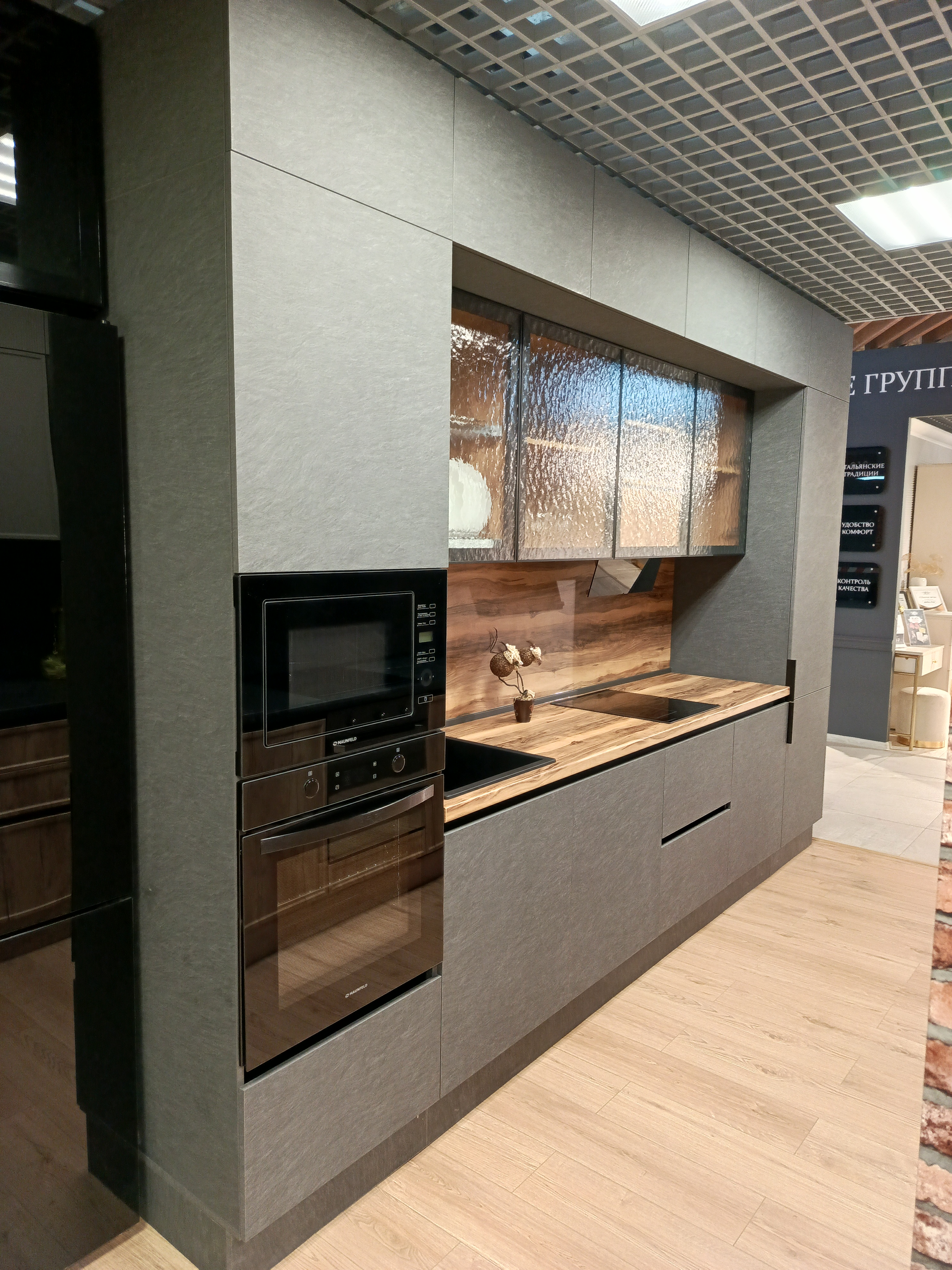 Кухня Берлин в Санкт-Петербурге